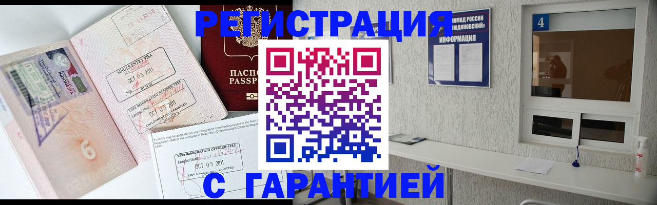 регистрация для школы в Кирове