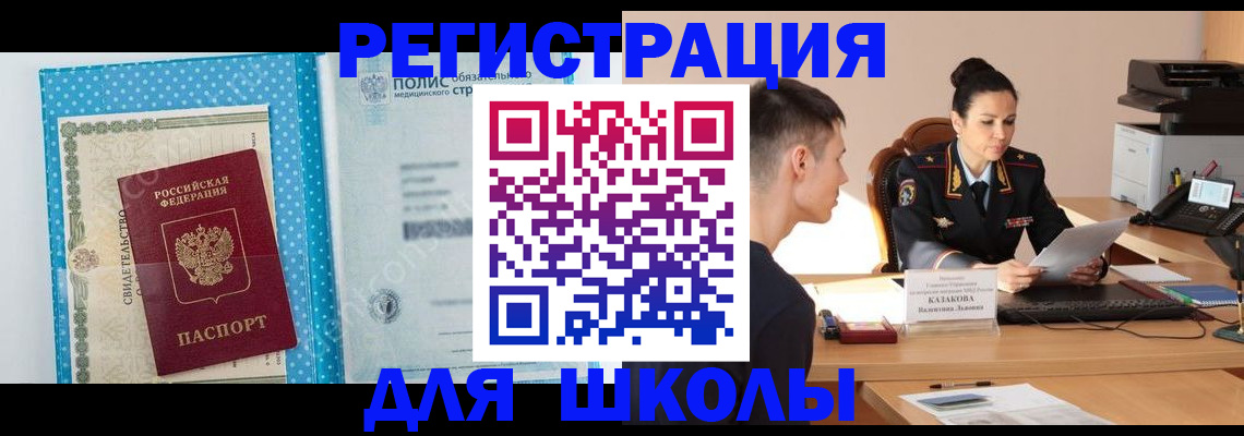 прописка гарантия в Кирове